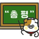 기장국시락 이미지