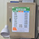 신광수산