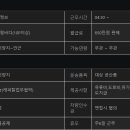 알에프에스 주식회사 이미지