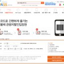브이투어(주) 이미지