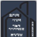 엄지척공인중개사사무소 이미지