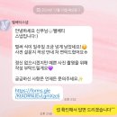 청주아이폰스냅 벨베티스냅 S가든 촬영후기
