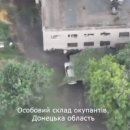 우크라군이 도네츠크 외곽에서 러시아군이 사용하던 건물을 공격 이미지