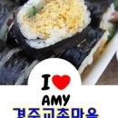 예하리김밥 이미지
