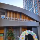 하늘채어린이집 이미지