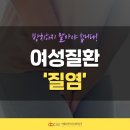 애플 산부인과 부산서면점