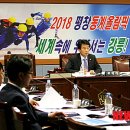 강릉시의회 (1층) 이미지