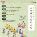 백성 이미지
