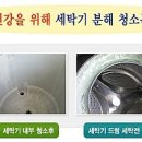 부산경남청소
