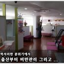 행복한2층약국 이미지