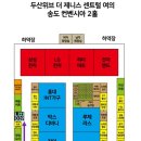 스테이 이음새 이미지