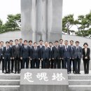 진주시 충혼탑 더팩트