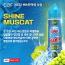 맥스샤인 이미지