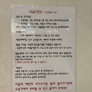 헤이미쉬아야 네이버블로그