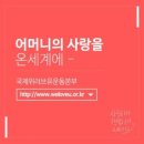 (유)아주환경 이미지