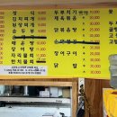 사계우리음식점 이미지
