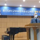 총신대학교 이미지