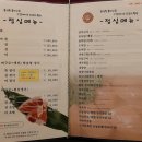 몰타참치 이미지