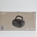 학창시절 감성을 품은 아남전자 블루투스 라디오 CD플레이어 HS-420