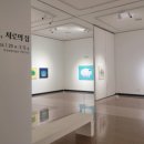 최북미술관 이미지