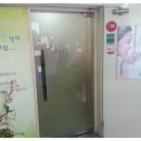 삿에스떼