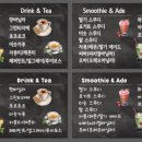 카페단아 이미지