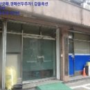 회성동287 이미지