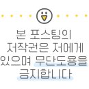 포차인북성로수성못점 이미지