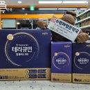 한독큰약국 네이버블로그