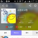 시온모바일 이미지
