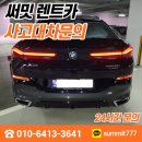 영동사 이미지