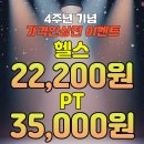 TI FITNESS 이미지