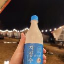 글램인스타 임산부 태교여행에 딱 맞는 강원도 글램핑장 후기