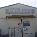 탑애드컴