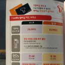 SK직영 OK주유소 이미지