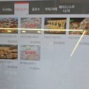 가로수길정원하우스(펜션) | 거제 애견동반 식당! 짬뽕 피자 맛집 여기로가조