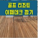 한창공사철물
