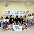 늘해랑어린이집 - 북구 | 늘해랑어린이집