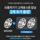새옷만들기 | [새옷강림] 보풀 지옥 탈출! 멜리언스 세탁소용 충전식 보풀제거기