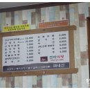 천마식당 이미지