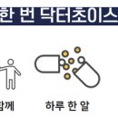 주식회사 닥터나우 이미지