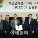 LIG엔설팅 이미지