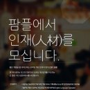 ㈜스마일스토리 이미지