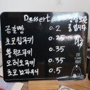 엔젤애견 수족관 화원 | 온천동 카페 [엔젤인어항] 햄스터 분양 후기