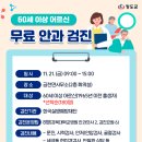 금천면사무소 회의실 이미지