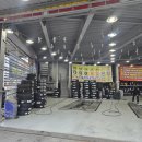 타이어뱅크 구미중앙점 | 강릉타이어교체 휠발란스점검 24시간 타이어뱅크 강릉중앙점에서 휠얼라이먼트 체크