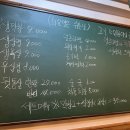 대성생막창옥계점 이미지