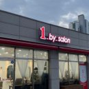 원 바이 원 이미지