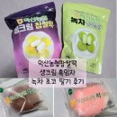 본가떡방앗간 - 대덕구 중리북로37번길 73 | 본가떡방앗간