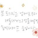 프롬마미 주식회사 이미지